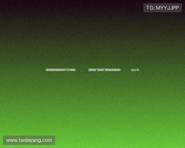 ✅体育直播🏆世界杯直播🏀NBA直播⚽- 内地香港的“双向奔赴”让交通和支付如此顺畅- sports