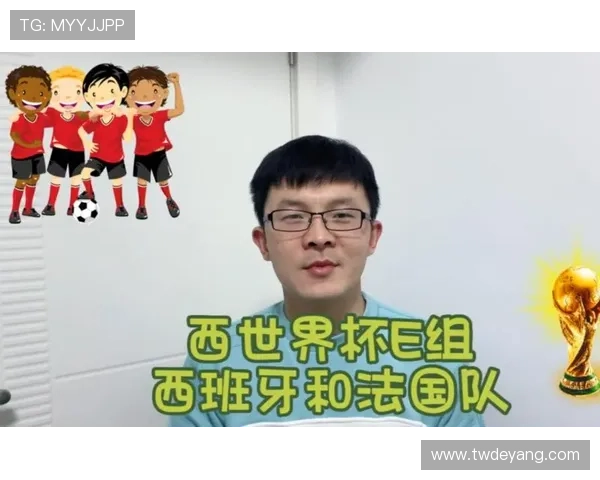 世界杯法国队作文（世界杯法国国家队）世界杯体育论坛